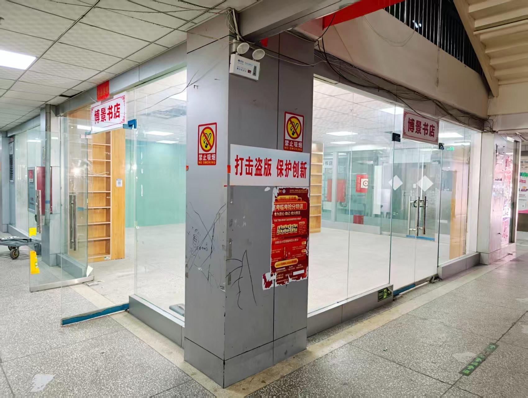 国花路OPC·AI园区招商网站，建议不要继续使用“客户案例”这个空标题，可以批量改成更有招商价值的栏目，例如：