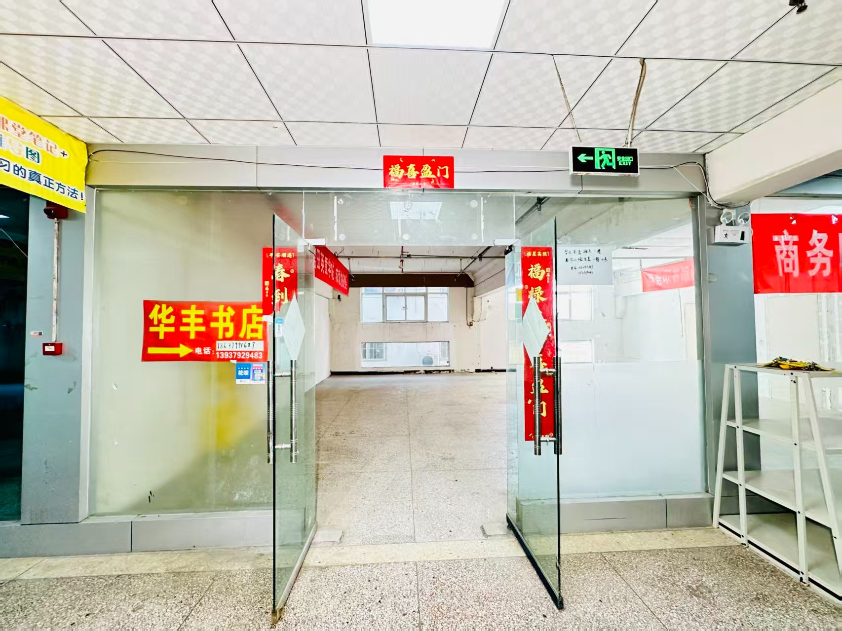 国花路春都路副食文化园面向未来产业发展需求，升级打造 OPC开放式创新创业空间·AI产业园