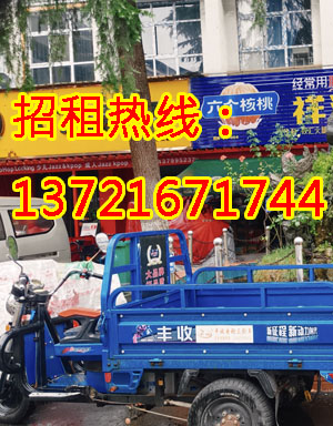 国花路1